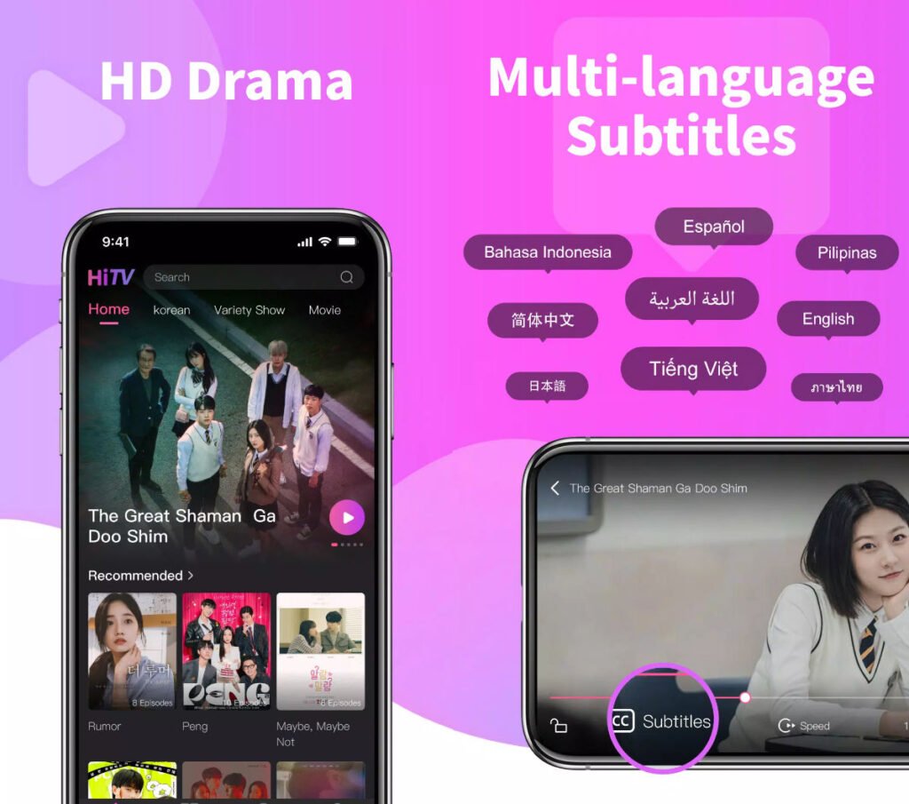 hitv app 1